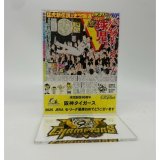 阪神タイガースリーグ優勝グッズ「 2025タイガースV紙面 アクリルスタンド」が入荷しました!