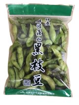 最高の枝豆・丹波篠山黒枝豆が入荷しました！