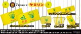 【新入荷】熱い夏の応援＆サ活に！阪神タイガースのケロリン桶「生涯虎湯」第3弾・タオルやサウナバッグなど一挙7商品が待望の同時発売！