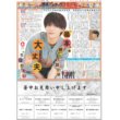 画像2: デイリースポーツ（東京宅配版）2022年7月20日付 (2)