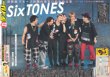 画像1: SixTONES LIVE TOUR 2023「慣声の法則」 デイリースポーツ（東京特別版） 2023年4月22日付 (1)