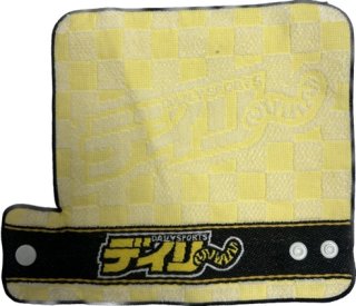 バックナンバー2024年12月7日付東京版｜デイリースポーツまるしぇ