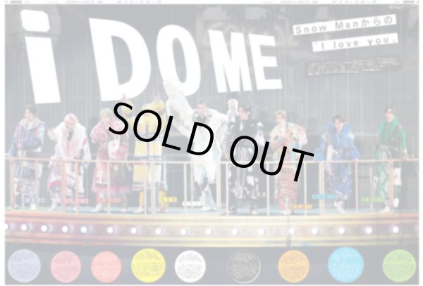 画像1: SnowMan　1st DOME tour 2023 i DO ME  デイリースポーツ（東京宅配版） 2023年6月11日付 (1)