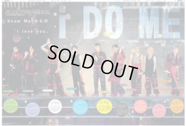 画像1: SnowMan　1st DOME tour 2023 i DO ME  デイリースポーツ（東京宅配版） 2023年6月11日付 (1)