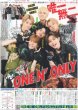 画像1: EBiDANのONE N´ ONLY 独占インタビュー デイリースポーツ（東京宅配版） 2023年6月16日付 (1)