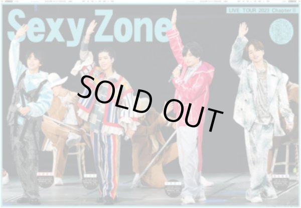 画像1: SexyZone決定!!3大ドーム  デイリースポーツ（東京特別版） 2023年7月22日付 (1)
