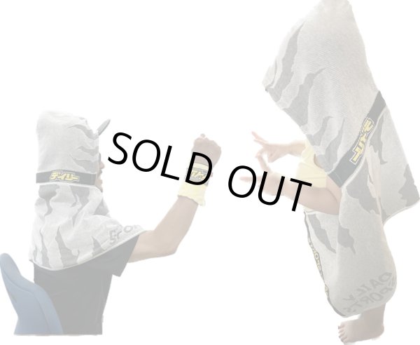 画像2: タオルパーカー (2)