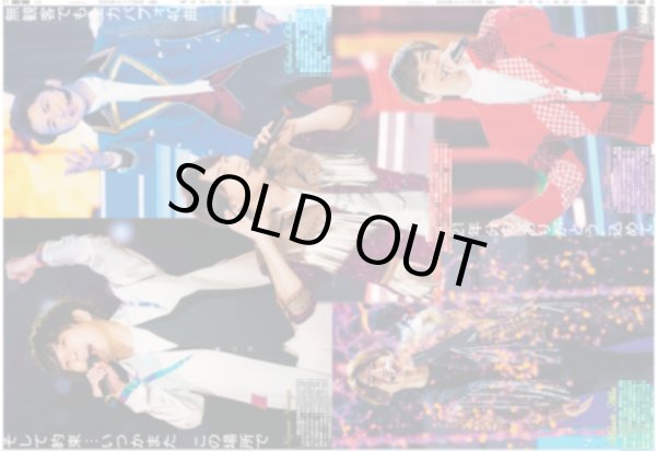 画像2: 聖地に新伝説の嵐　日本中に届けた新国立単独発ライブ デイリースポーツ（即売版）2020年11月4日(水）付 (2)