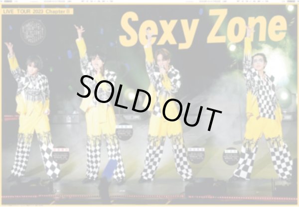 画像1: SexyZone 3大ドーム決定!!  デイリースポーツ（東京宅配12版） 2023年7月22日付 (1)