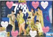 画像1: なにわ男子7.28の日 デイリースポーツ（瀬戸内宅配版）2022年7月29日付 (1)
