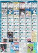 画像5: 青学大 下村　村上2世（東京宅配版）2023年10月27日付 (5)