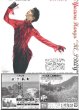 画像1: Yuzuru Hanyu “RE_PRay”  デイリースポーツ（東京宅配10版）2023年11月5日付 (1)