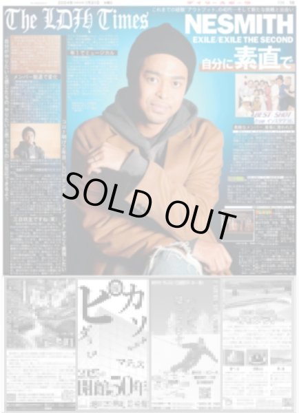 画像3: 湯浅 剛球!!剛球!!坂本驚がくエグい何今の(東京宅配版)2024年1月31日付 (3)