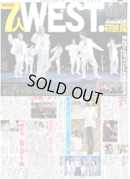 画像3: Yuzuru Hanyu ICE STORY 2nd "RE_PRAY" TOUR（東京即売版）2024年2月20日付 (3)