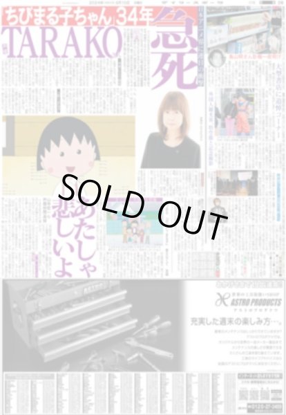 画像3: 羽生結弦  現在 過去 未来 新プログラム Danny Boy（東京版）2024年3月10日付 (3)