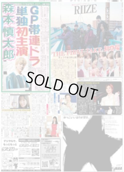 画像3: 大谷ショック 水原通訳 解雇 「自分はギャンブル依存症」(東京版)2024年3月22日付 (3)