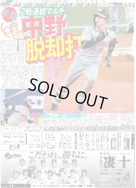 画像5: HiHi Jets BINGO開幕(東京版)2024年3月25日付 (5)