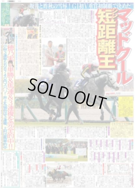 画像6: HiHi Jets BINGO開幕(東京版)2024年3月25日付 (6)