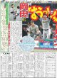 画像4: 山Pの婚約者役 本田翼（東京版）2024年4月1日付 (4)