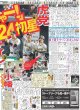 画像5: 山Pの婚約者役 本田翼（東京版）2024年4月1日付 (5)