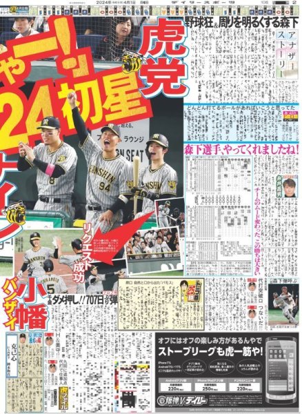 画像5: 山Pの婚約者役 本田翼(東京版)2024年4月1日付 (5)