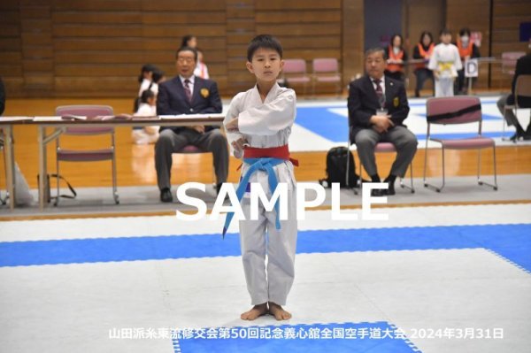 画像1: 山田派糸東流修交会158 (1)