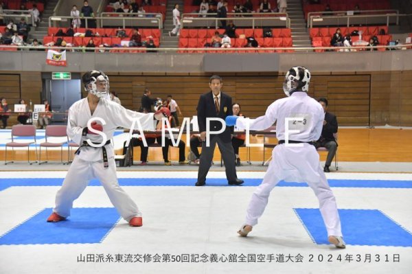画像1: 山田派糸東流修交会329 (1)