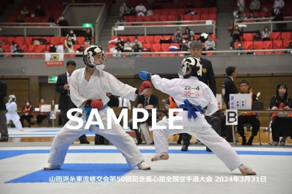 画像1: 山田派糸東流修交会483 (1)