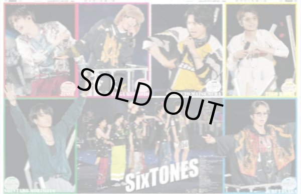画像1: SixTONES 初4大ドーム完走（関東限定12版）2024年4月23日付 (1)