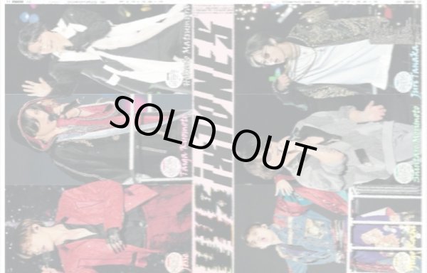 画像1: SixTONES 初4大ドーム完走（関東限定10版）2024年4月23日付 (1)