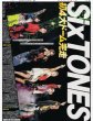 画像2: SixTONES 初4大ドーム完走（関東限定12版）2024年4月23日付 (2)