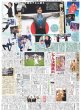 画像4: 光一2018回「SHOCK」単独1位（東京版）2024年5月10日付 (4)