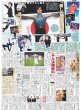 画像2: 電撃発表 宇野 引退（東京版）2024年5月10日付 (2)