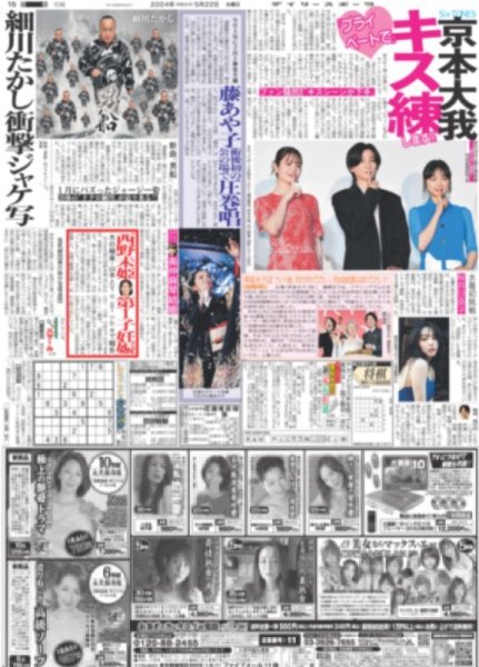 画像2: ダービーウィーク特別インタビュー 劇場版「ウマ娘」ジャンポケ役声優 藤本侑里 （東京版）2024年5月22日付 (2)