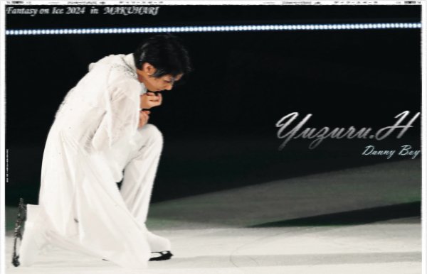 画像2: 羽生結弦さん 革命的な一夜（地域限定12版C）2024年5月25日付 (2)