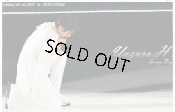 画像2: 羽生結弦さん 革命的な一夜（地域限定12版C）2024年5月25日付 (2)