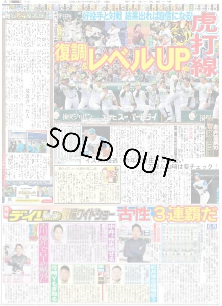 画像6: キムタク アルバム （東京版）2024年5月28日付 (6)