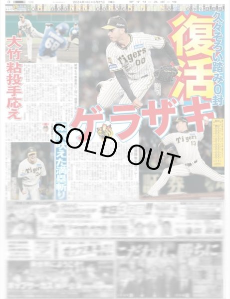 画像4: NewJeans Bunnies Camp 2024 Tokyo Dome（地域限定12版C）2024年6月27日付 (4)