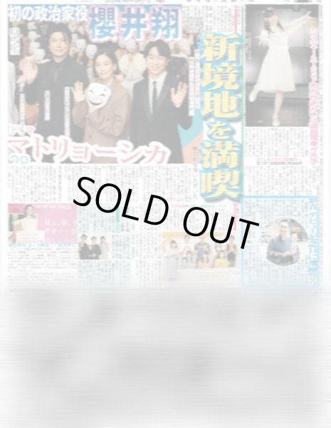 画像2: NewJeans Bunnies Camp 2024 Tokyo Dome（地域限定12版C）2024年6月27日付 (2)