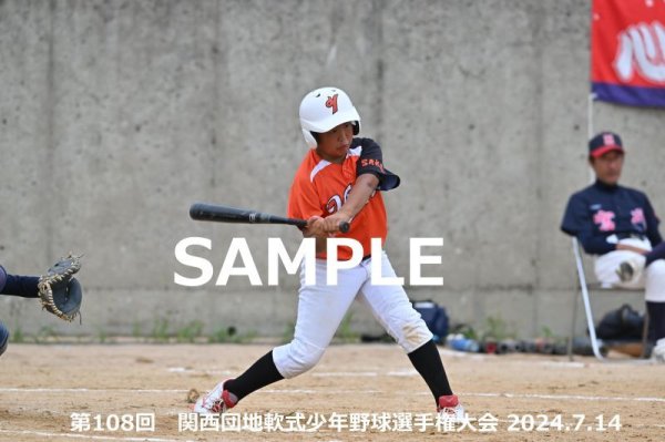 画像1: 第108回関西団地少年野球（14日開催E）16 (1)