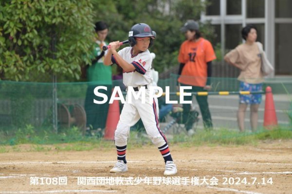 画像1: 第108回関西団地少年野球（14日開催A）14 (1)