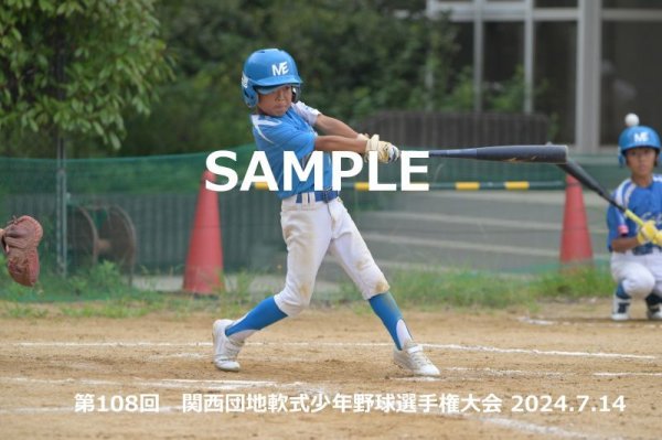 画像1: 第108回関西団地少年野球（14日開催D）20 (1)