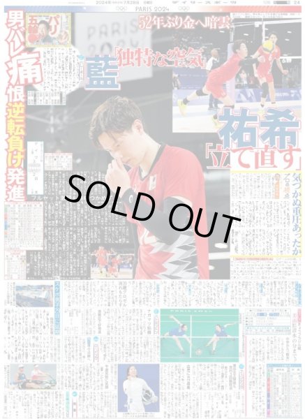 画像5: 超ときめき?宣伝部 韓国席巻（東京版）2024年7月28日付 (5)