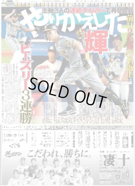 画像3: ボクサー 奈緒 「全女子を沼らせる謎の男」玉森をKO!?（東京版）2024年8月9日付 (3)