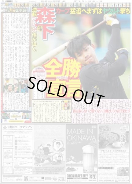 画像5: Lienel ちょっぴり甘くてスパイシーな6人が世界でカレー旋風起こす！（東京版）2024年8月20日付 (5)