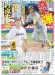 画像3: ポルノに3万3000人熱狂（東京即売版）2024年9月9日付 (3)