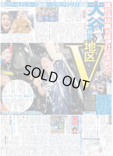 画像2: WEST. 小瀧 鬼シゴキの成果!!（東京版）2024年9月28日付 (2)