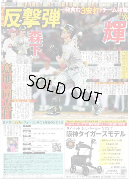 画像4: WEST. 小瀧 鬼シゴキの成果!!（東京版）2024年9月28日付 (4)