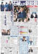 画像5: WEST. 小瀧 鬼シゴキの成果!!（東京版）2024年9月28日付 (5)
