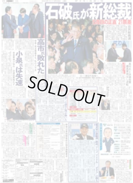 画像5: WEST. 小瀧 鬼シゴキの成果!!（東京版）2024年9月28日付 (5)